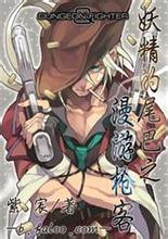 《魔发奇缘》将拍真人版！10位童话公主真人版谁最还原？